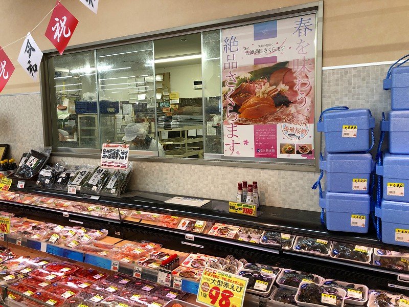 「A-COOP 佐渡金井店」様