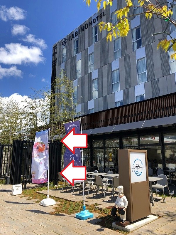 「LOCAVEOR - STYLE 味彩」様（店頭）