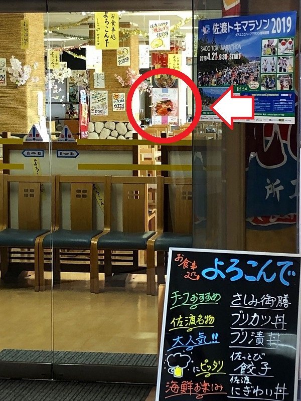 「お食事処　よろこんで」様