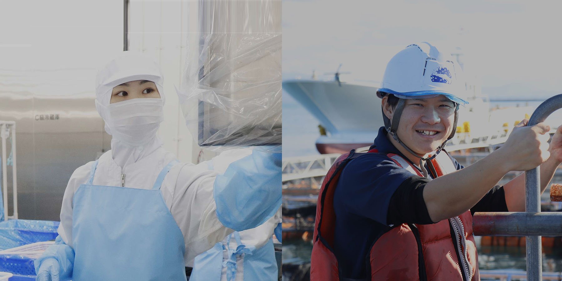 採用情報　笑顔の社員